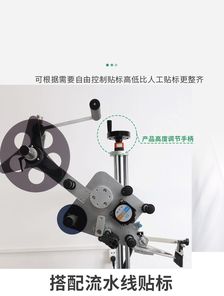 SL-T216A平面流水線貼標(biāo)機新1029_12.gif