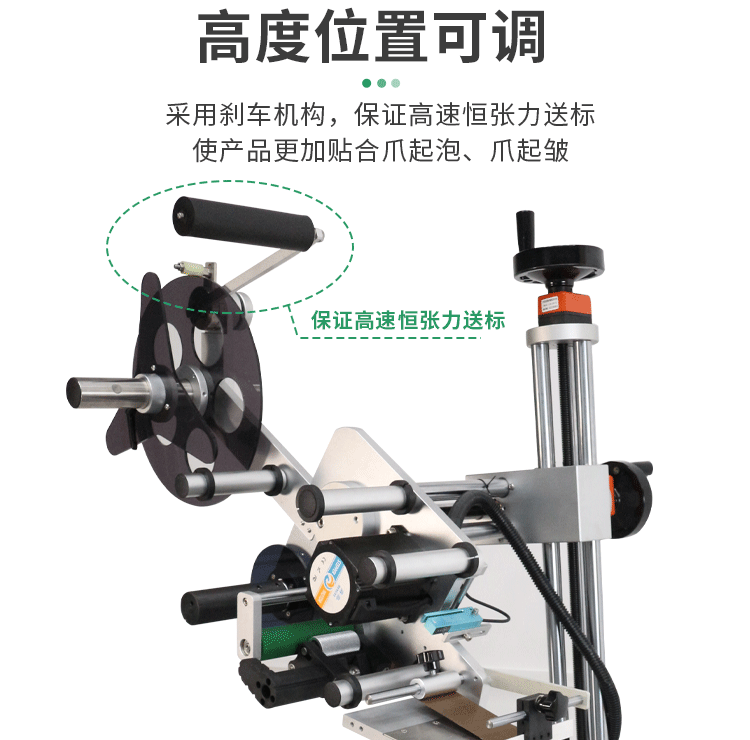 SL-T216A平面流水線貼標(biāo)機新1029_13.gif