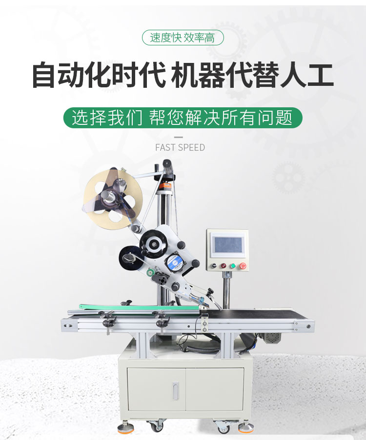 簡(jiǎn)易型平面貼標(biāo)機(jī)1118_09 - 副本.jpg