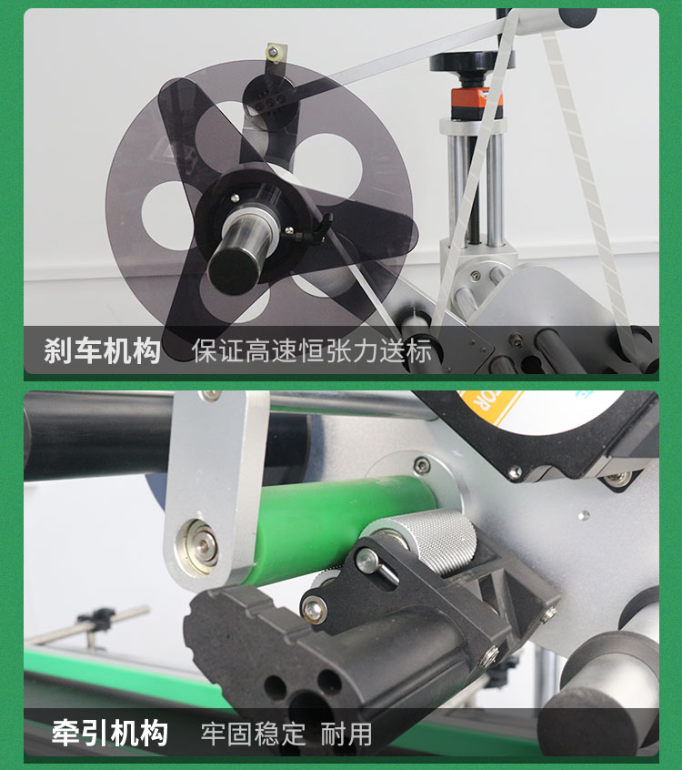 簡(jiǎn)易型平面貼標(biāo)機(jī)1118_17.jpg